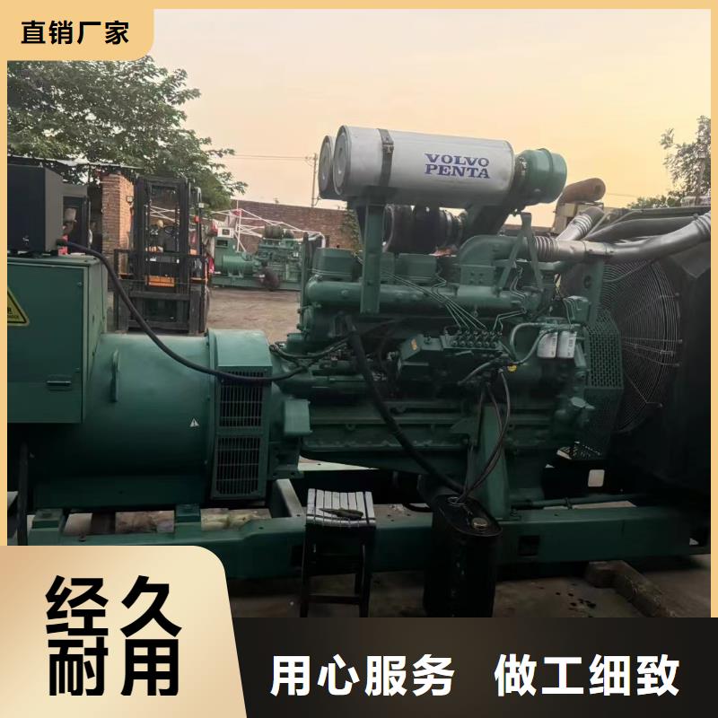 金秀租发电机的电话