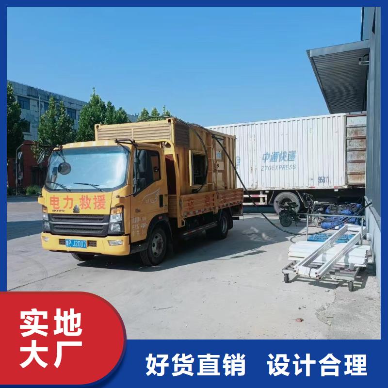 秦皇島盧龍縣租個發電機一天多少錢