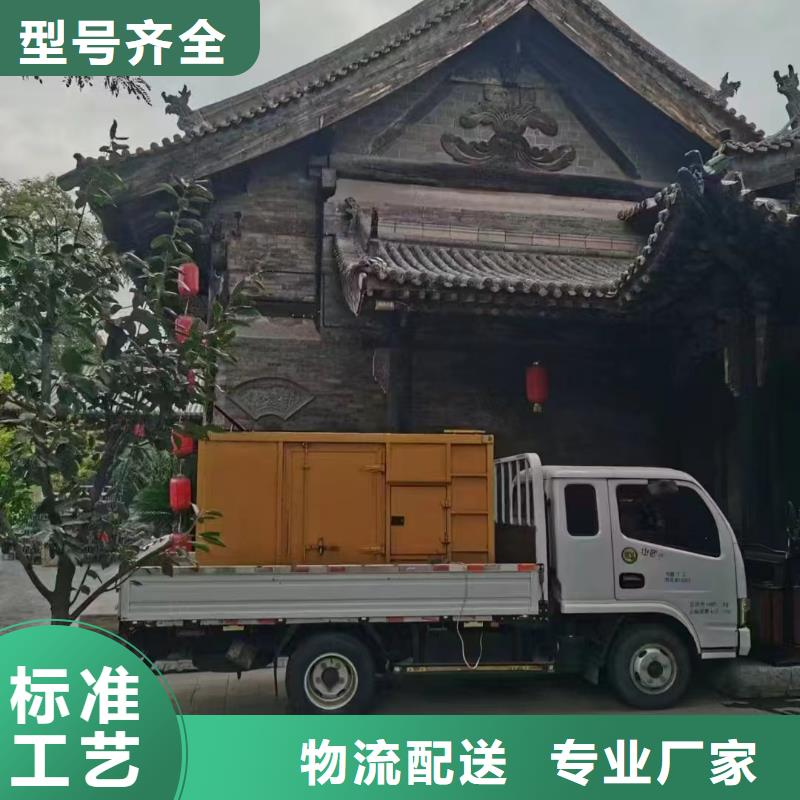 宣武無極租個(gè)發(fā)電機(jī)一天多少錢現(xiàn)貨齊全