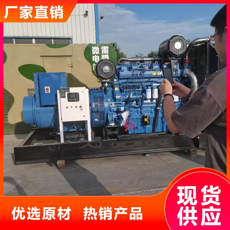 沈丘出租发电机
