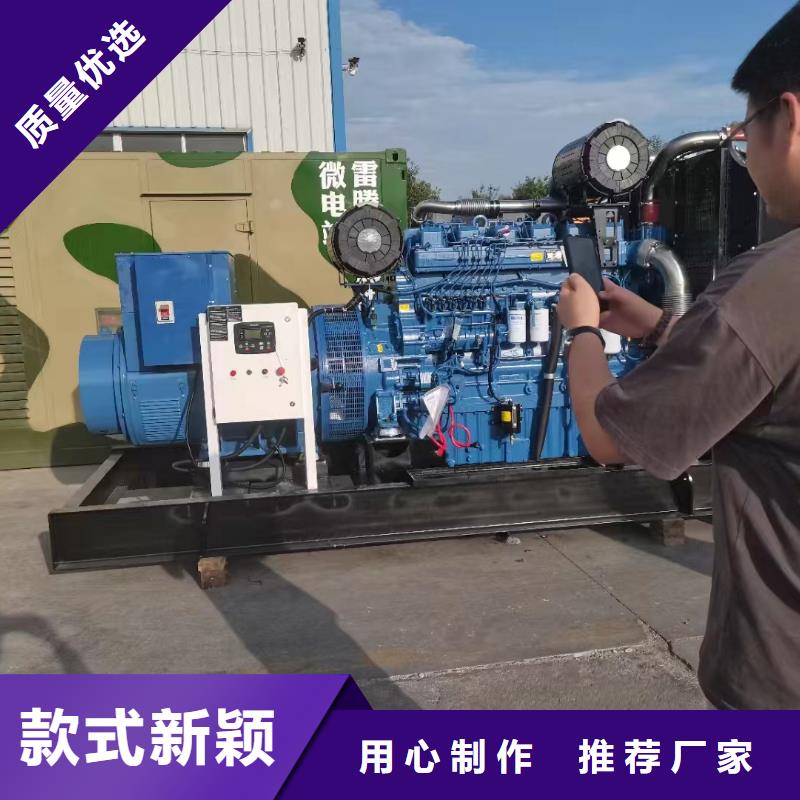 离石哪里租发电机