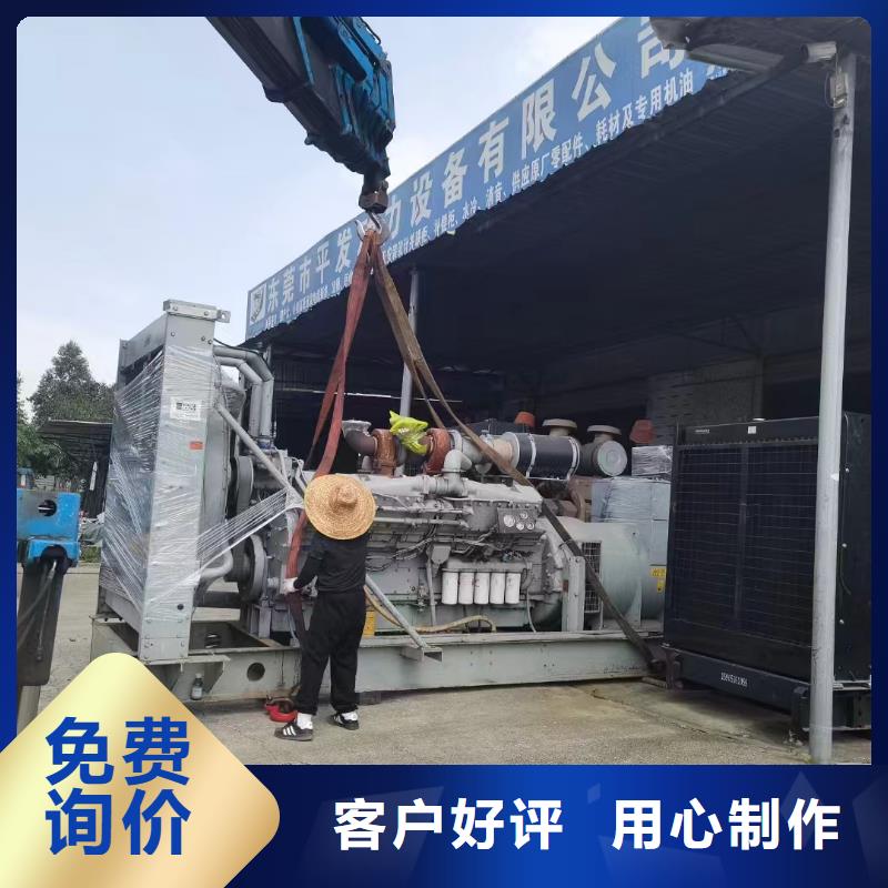 2025更新滿城鎮柴油發電機維修上門電話