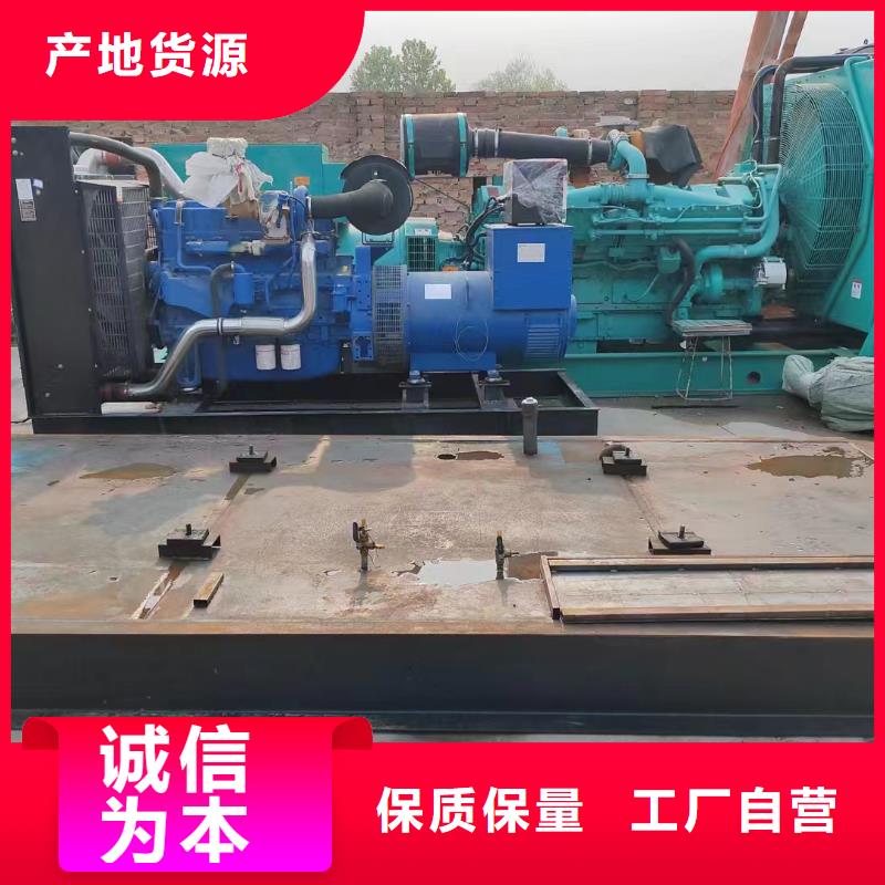顺义柴油发电机保养工厂直销