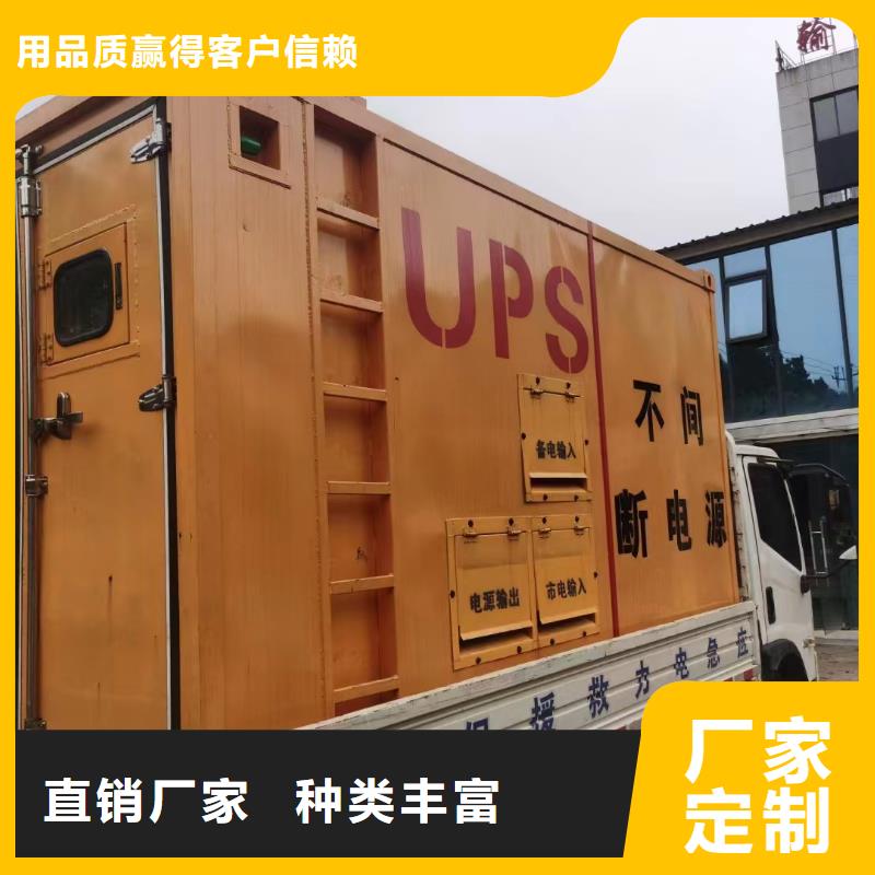 沈丘出租发电机
