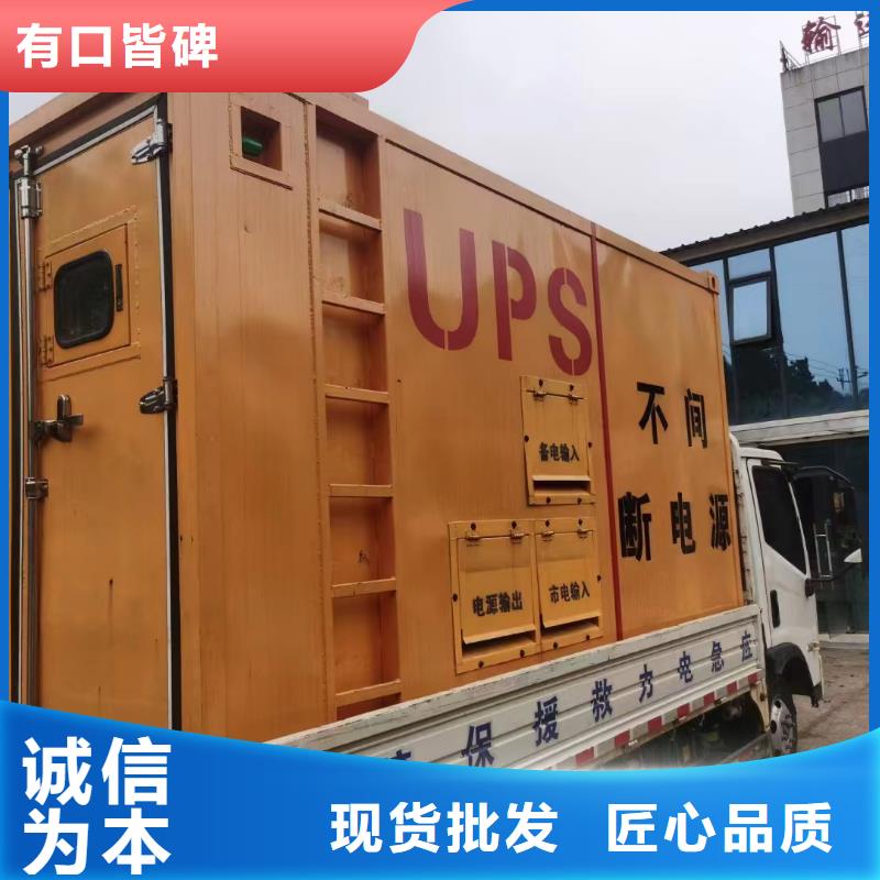 大竹发电机租赁电话