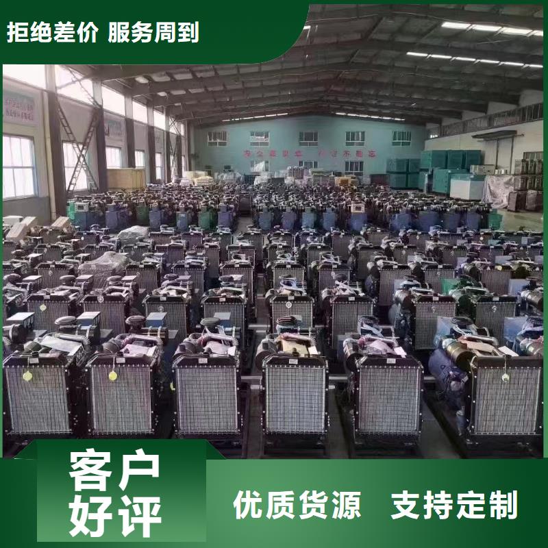 宽城柴油发电机维修上门电话