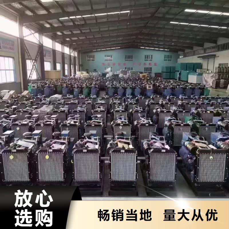 盐池租发电机的电话