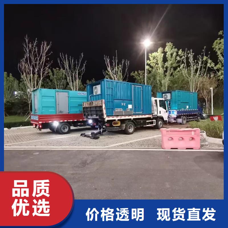 巨鹿租發電機電話