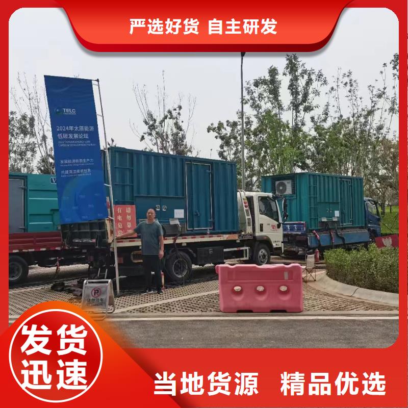 廊坊安次區租賃發電車