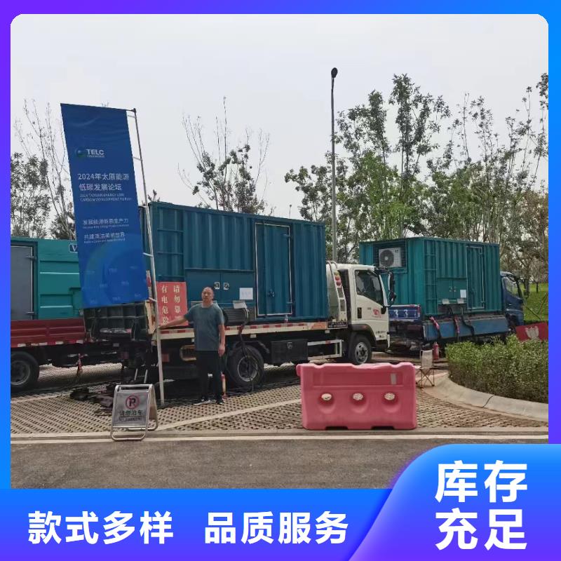 南木林租发电机的电话