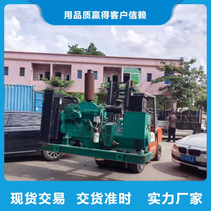 泰顺租赁发电机