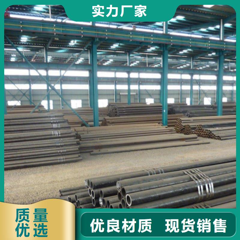 本地20#冷拔无缝钢管
