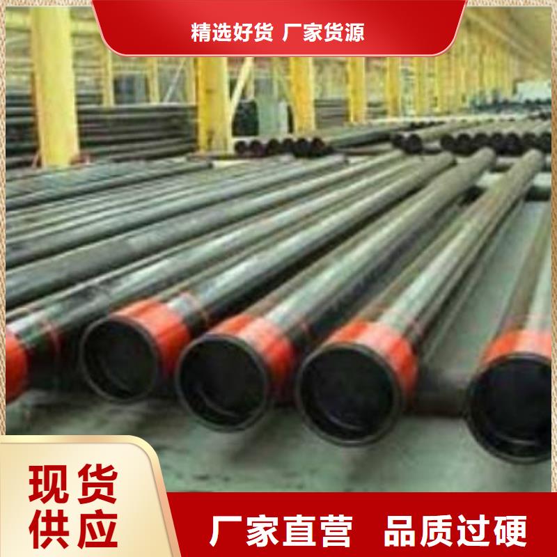 【风华正茂】: 真材实料诚信经营【无缝钢管】 角钢厂家款式新颖有口皆碑-企业旺旺