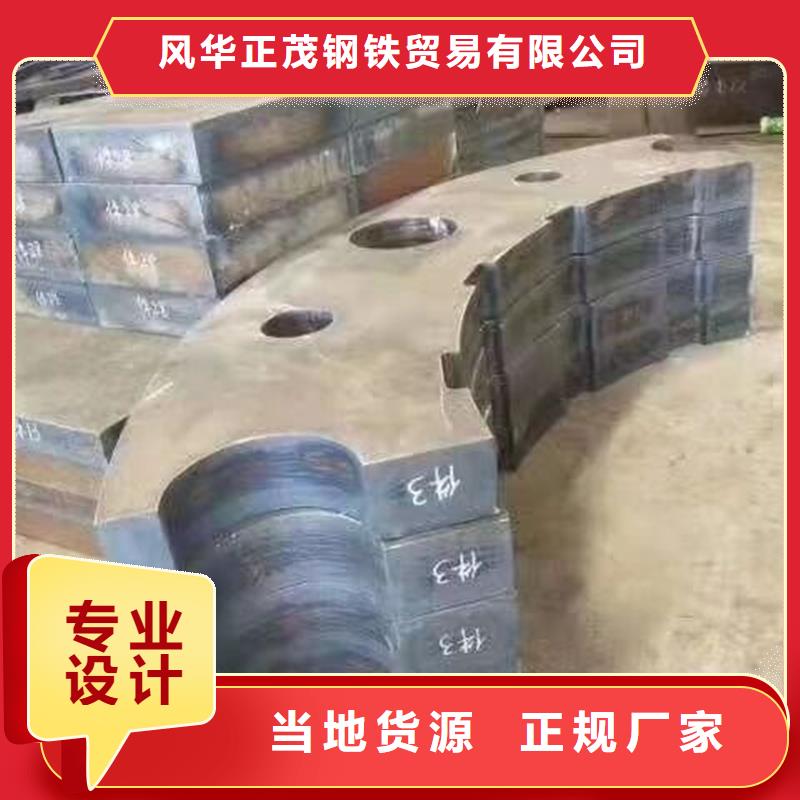 【购买的是放心钢板-高压油管制造生产销售】_风华正茂钢铁贸易有限公司_视频