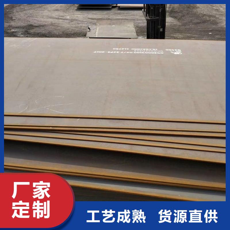 【钢板】-合金钢管购买的是放心-风华正茂钢铁贸易(宁波市分公司)|覆盖地域镇海|江东|台州|杭州|温州|绍兴|丽水|金华
