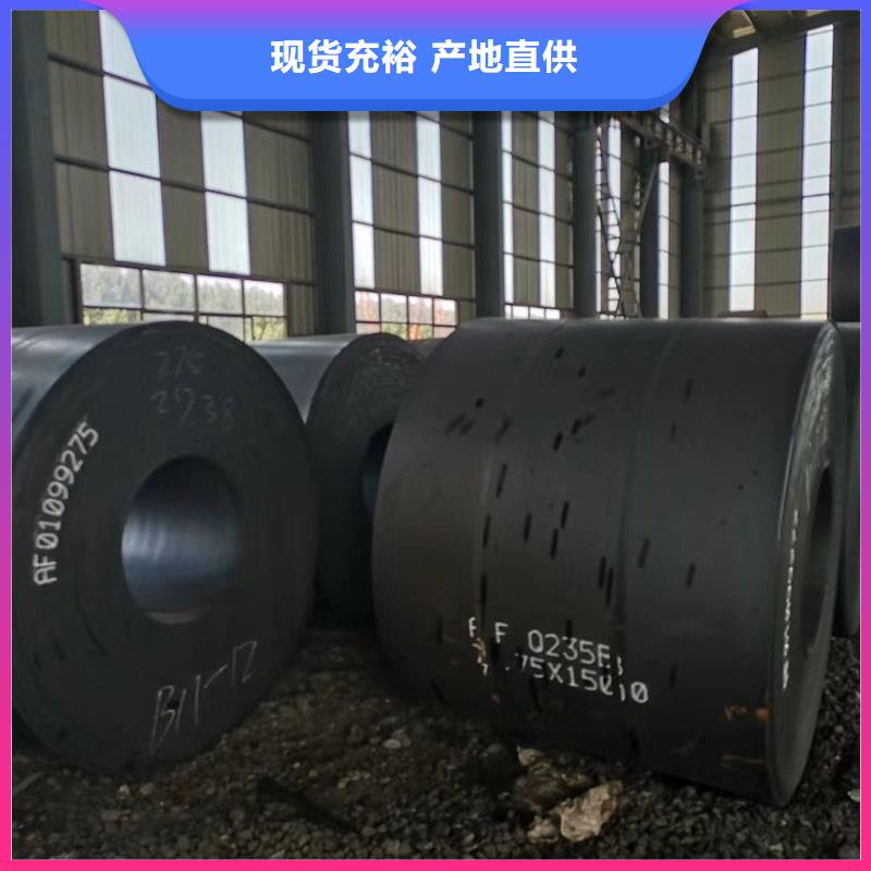Q345B槽钢