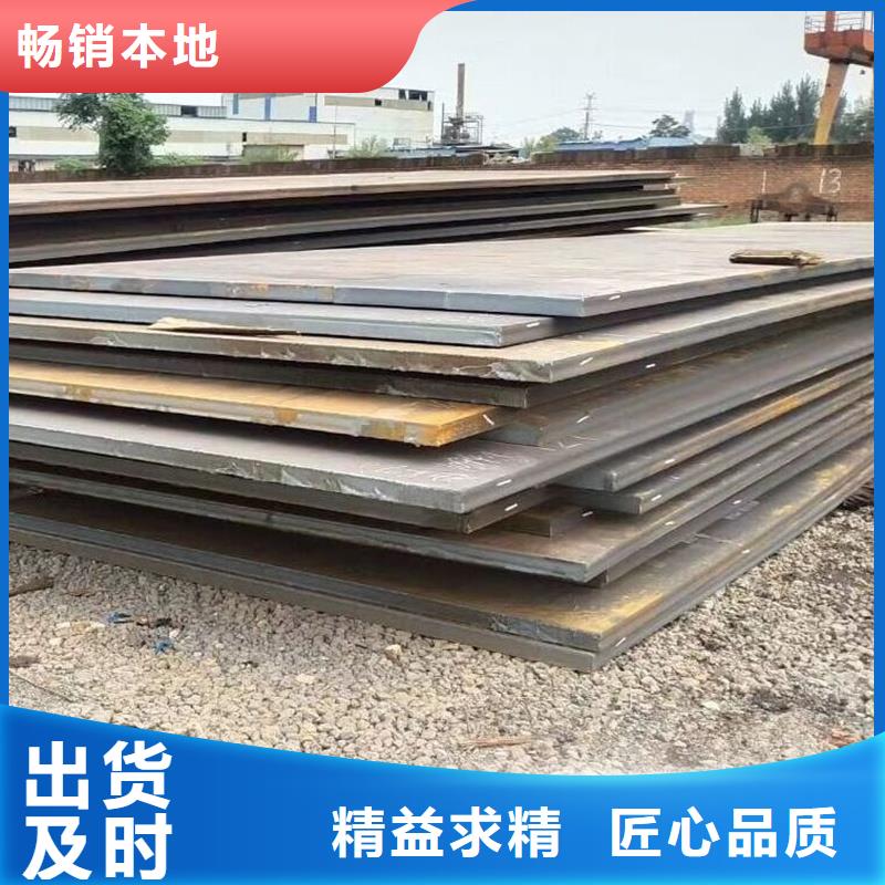 Q345D合金鋼板銷售