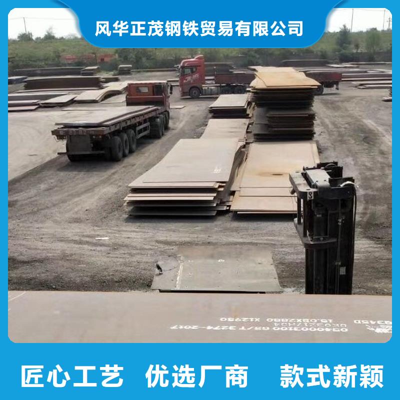 Q345B槽钢