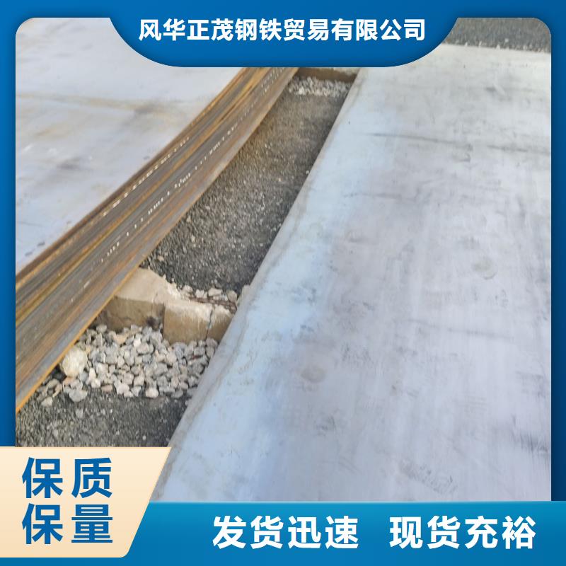 【 钢板,合金钢管价格低】-市场覆盖|林甸|萨尔图|哈尔滨|佳木斯|黑河|鹤岗|齐齐哈尔|大兴安岭-企业旺旺