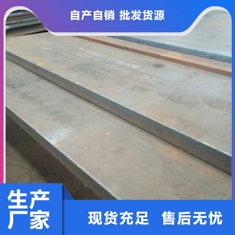 Q345D合金钢板质量可靠