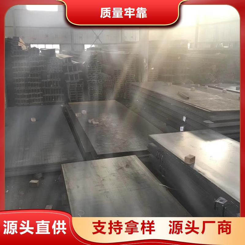 27simn合金鋼板價(jià)格行情