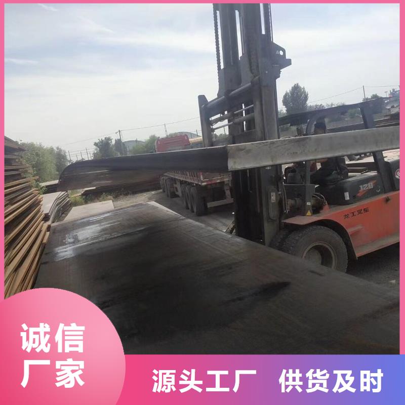Q355D低合金钢板货真价实