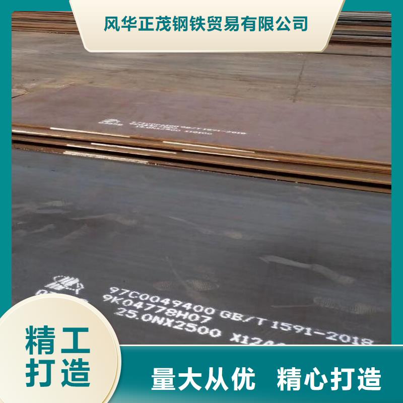 【钢板】Q345B槽钢精选货源风华正茂无缝钢管