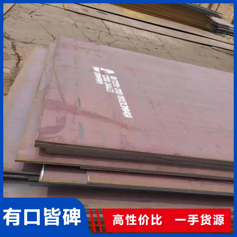 Q345B槽钢