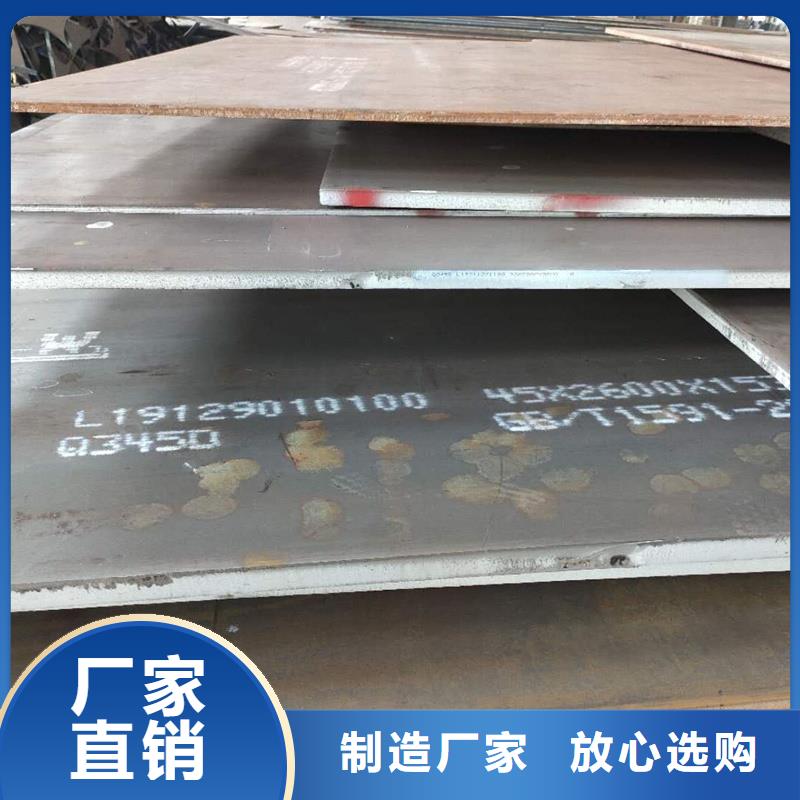 【钢板】-合金钢管购买的是放心-风华正茂钢铁贸易(宁波市分公司)|覆盖地域镇海|江东|台州|杭州|温州|绍兴|丽水|金华