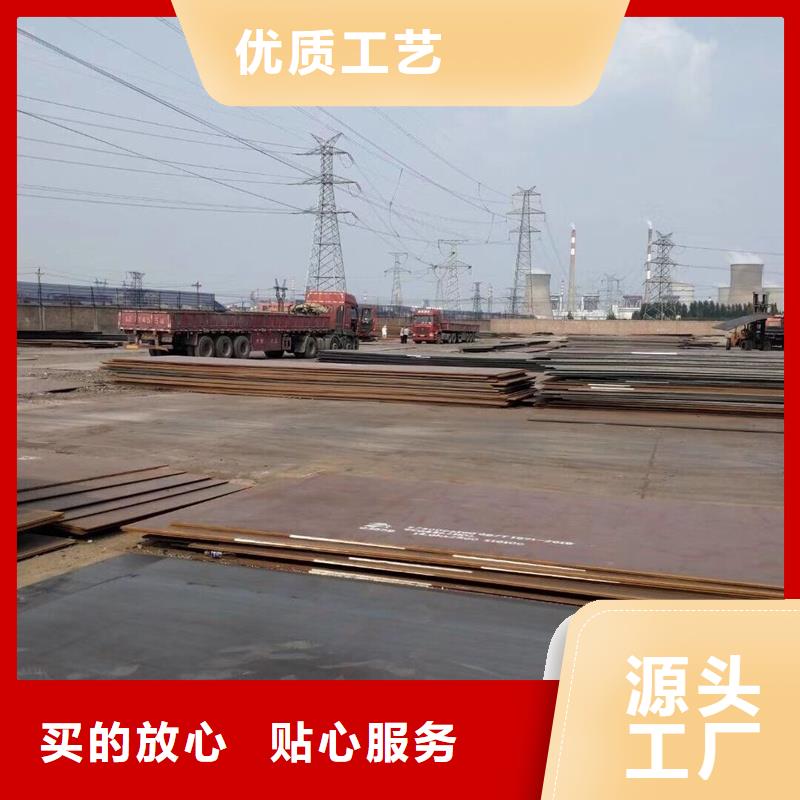 Q345B槽钢