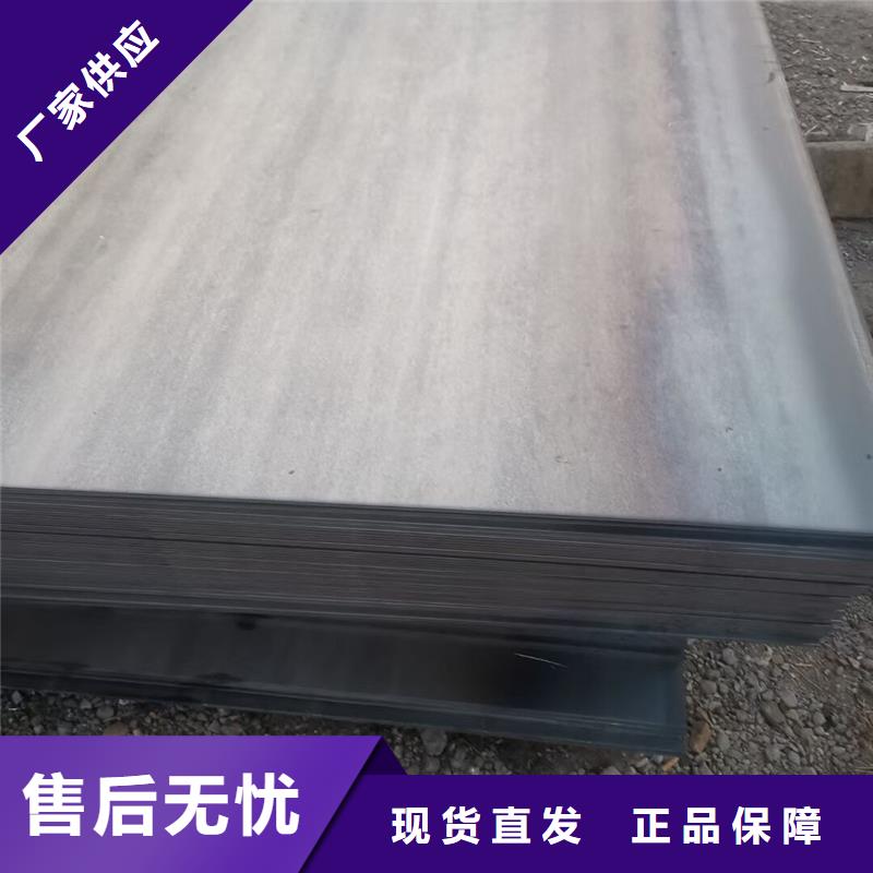 【钢板】-Q235B镀锌角钢价格透明-风华正茂钢铁贸易(武威市分公司)