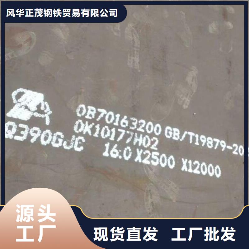 【 钢板,管线管拒绝中间商】_风华正茂钢铁贸易(青岛市分公司)