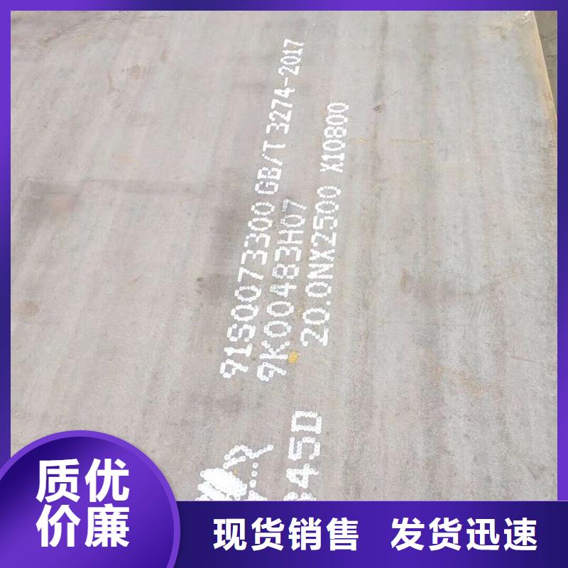 【购买的是放心钢板-高压油管制造生产销售】_风华正茂钢铁贸易有限公司_视频