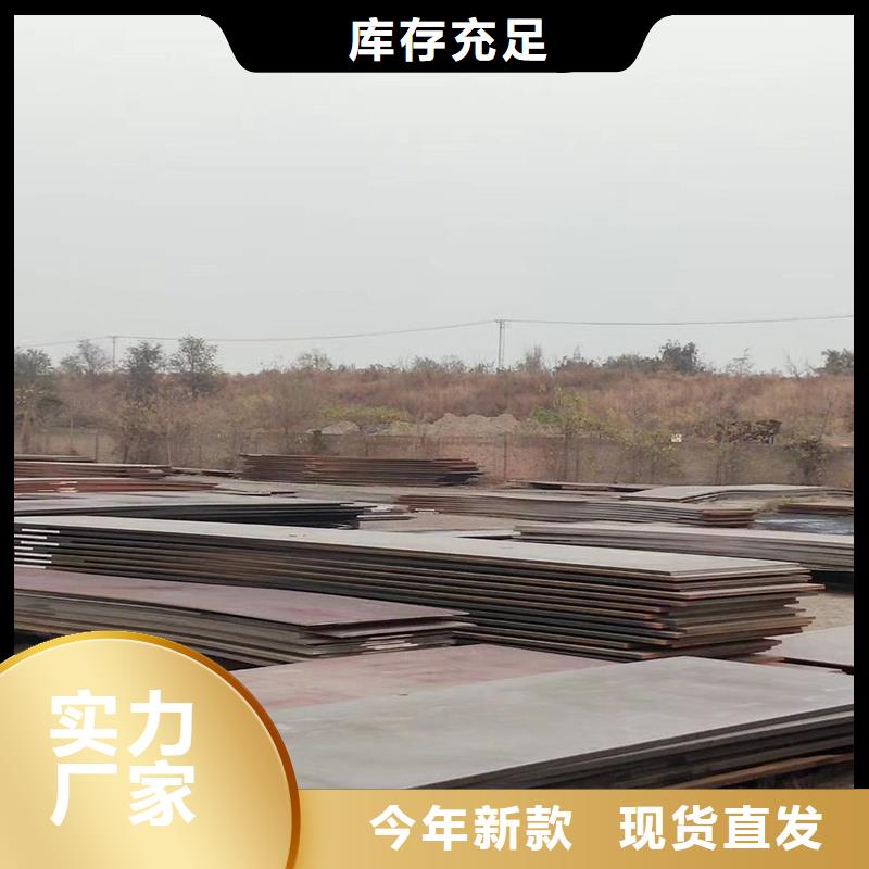 Q345B槽钢