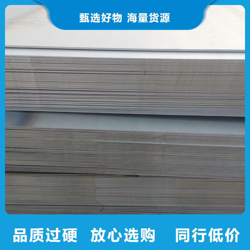 Q345B槽鋼