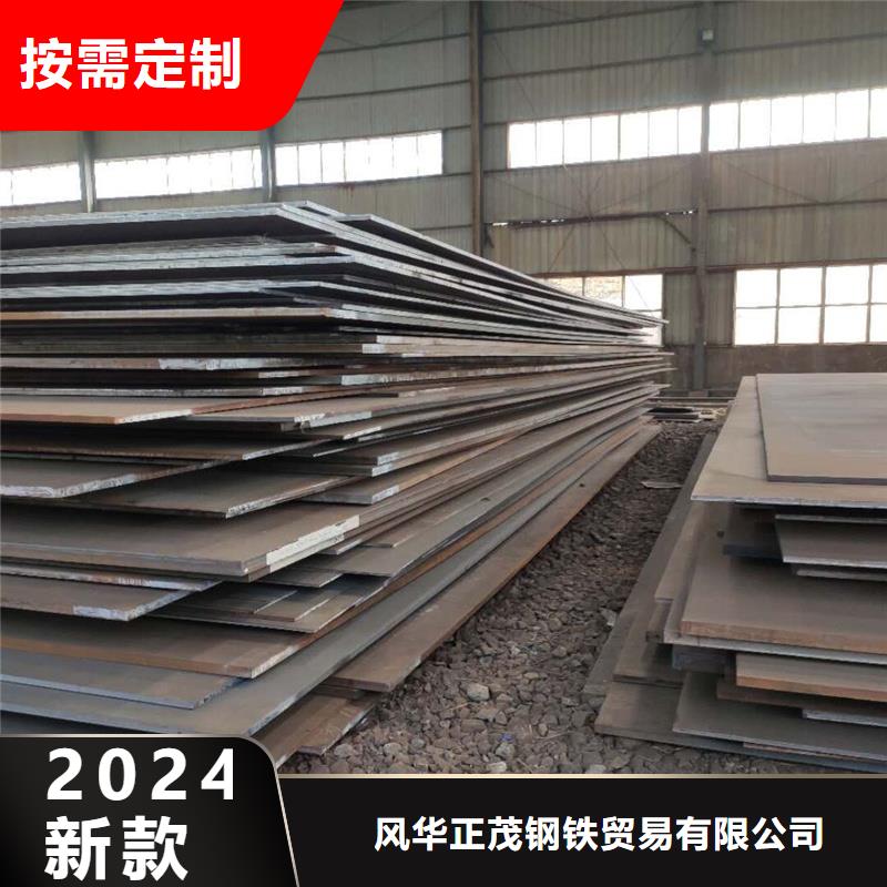Q235B镀锌扁钢