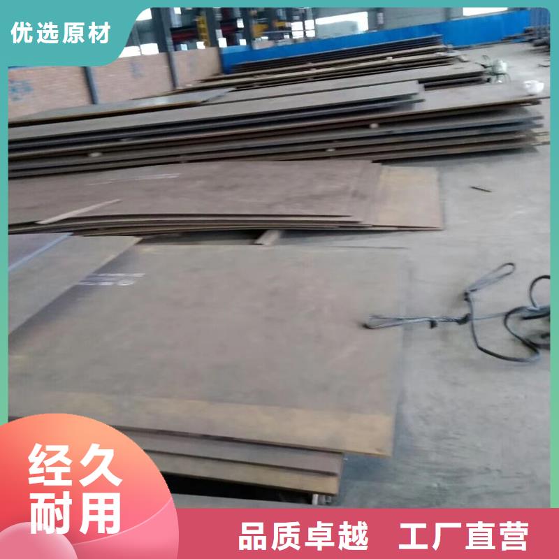钢板ASME美标无缝管实力厂商 风华正茂钢铁贸易(乌海市分公司)