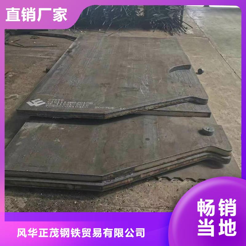 【鋼板無縫鋼管大量現貨】