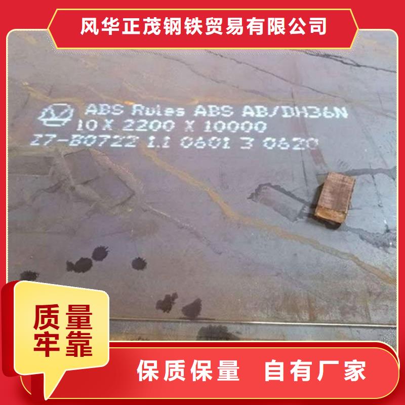 钢板ASME美标无缝管实力厂商 风华正茂钢铁贸易(乌海市分公司)