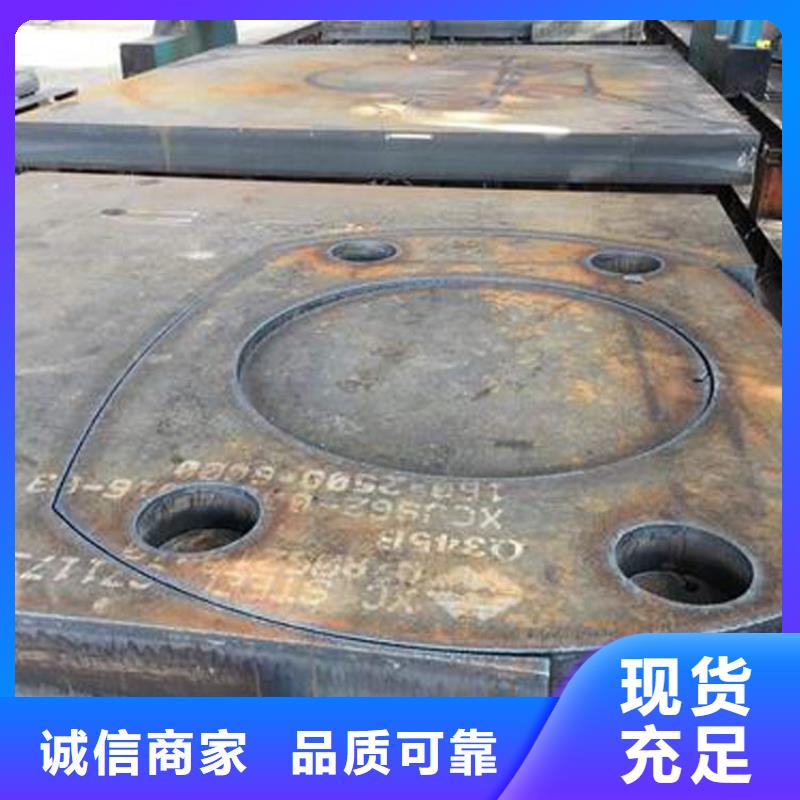 钢板Q345B槽钢厂家直销规格多样风华正茂无缝钢管