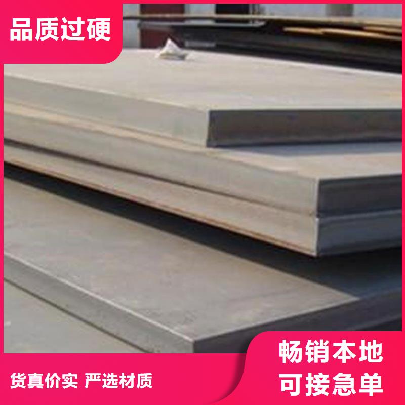 Q235BC型鋼