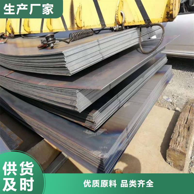 Q345D合金钢板质量可靠