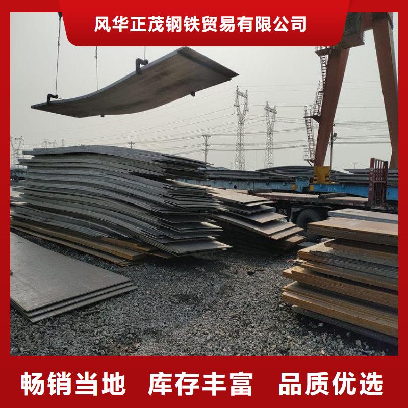 Q235B線材