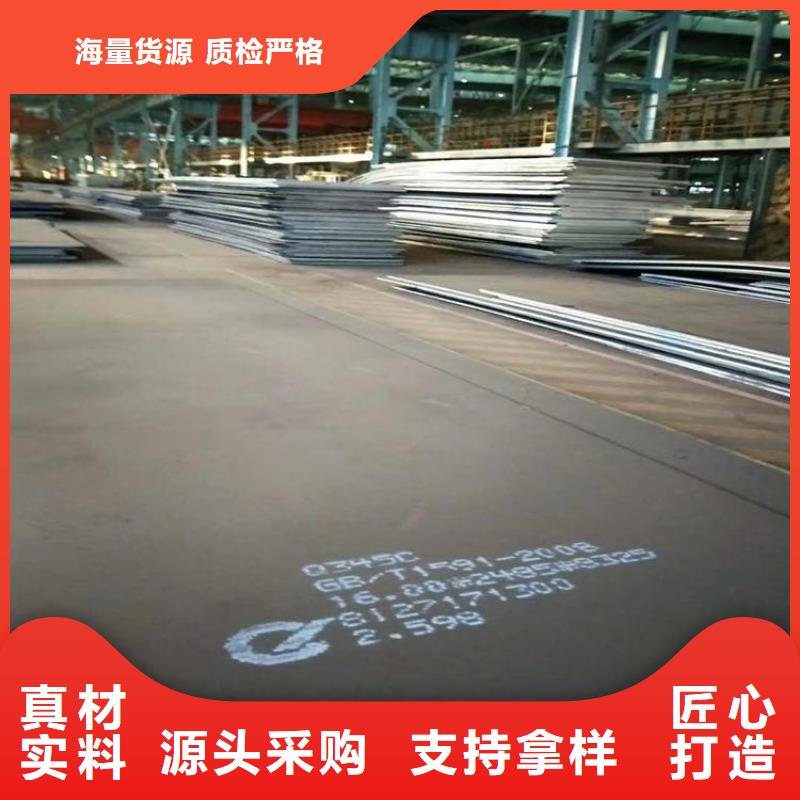 Q235B線材