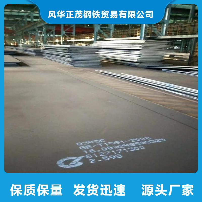 【阳泉】周边批发Q235B钢板的公司