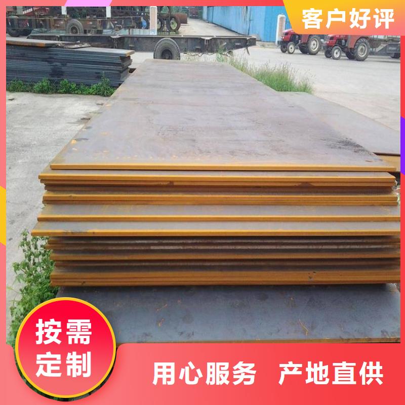 Q235B彩钢瓦