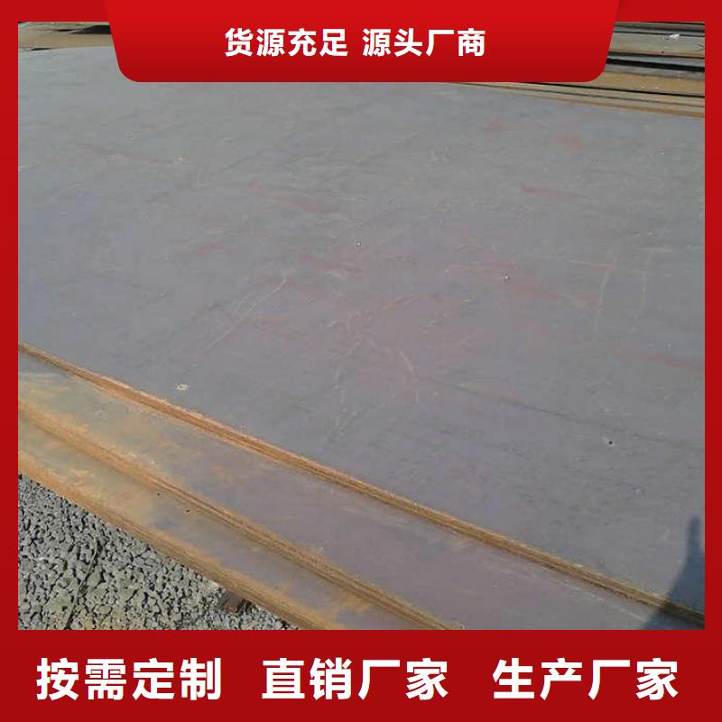 风华正茂无缝钢管【钢板-高压油管制造生产销售】qy55.com