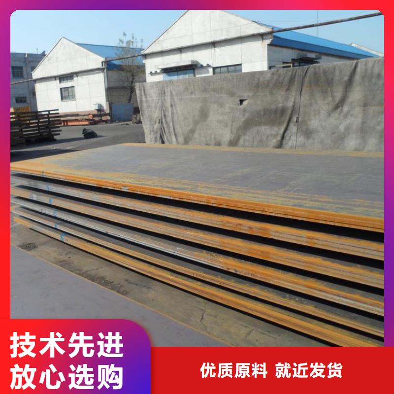 Q355D低合金钢板货真价实