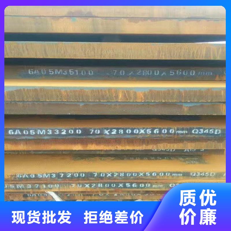 【鋼板無縫鋼管大量現貨】