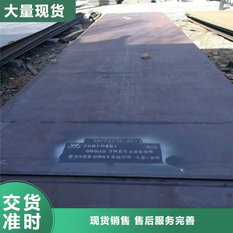 27simn合金鋼板價(jià)格行情